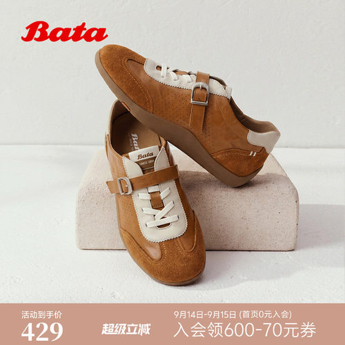 时尚舒适软底牛羊皮休闲运动鞋