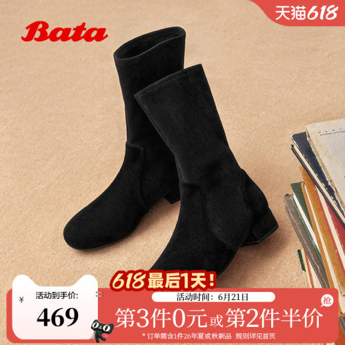 Bata时装靴女冬季新款羊皮弹力复古通勤粗跟短筒靴65133DZ5