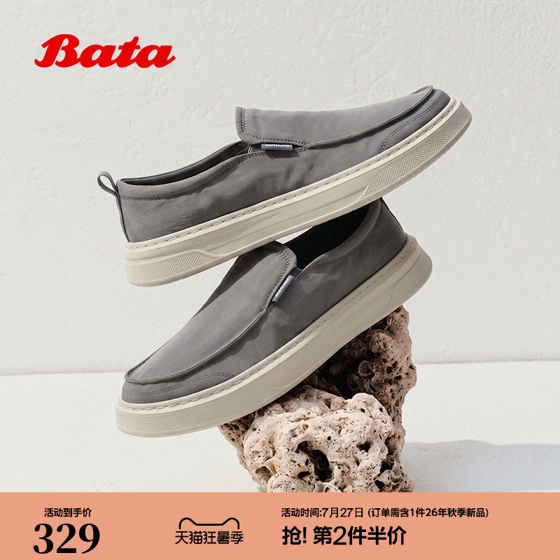 Bata布鞋男2026秋季商场新款时尚百搭厚底休闲通勤一脚蹬WFB01BM6