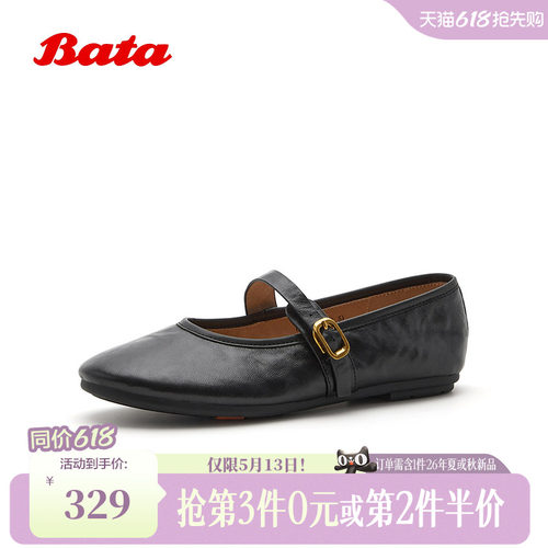 日常休闲简约通勤软底浅口单鞋