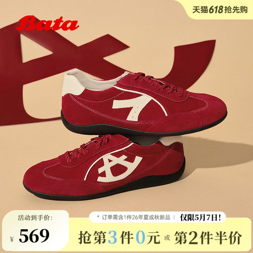 时尚百搭日常通勤休闲运动鞋