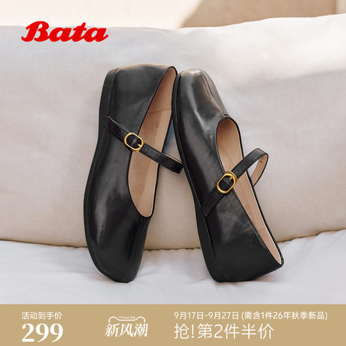 时尚优雅方头羊皮单鞋