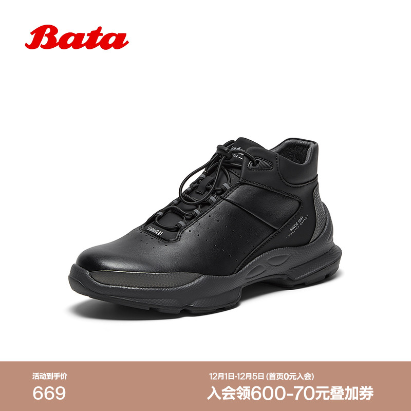 通勤户外休闲厚底低靴