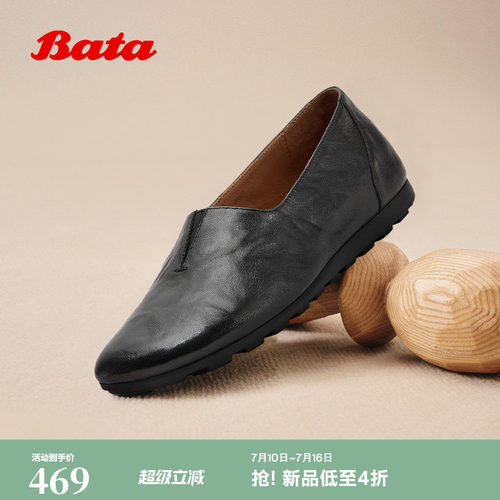 通勤百搭时尚休闲简约羊皮单鞋
