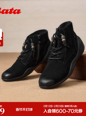 Bata休闲靴女2025冬季商场新款羊皮休闲通勤高帮鞋AAL41DD5