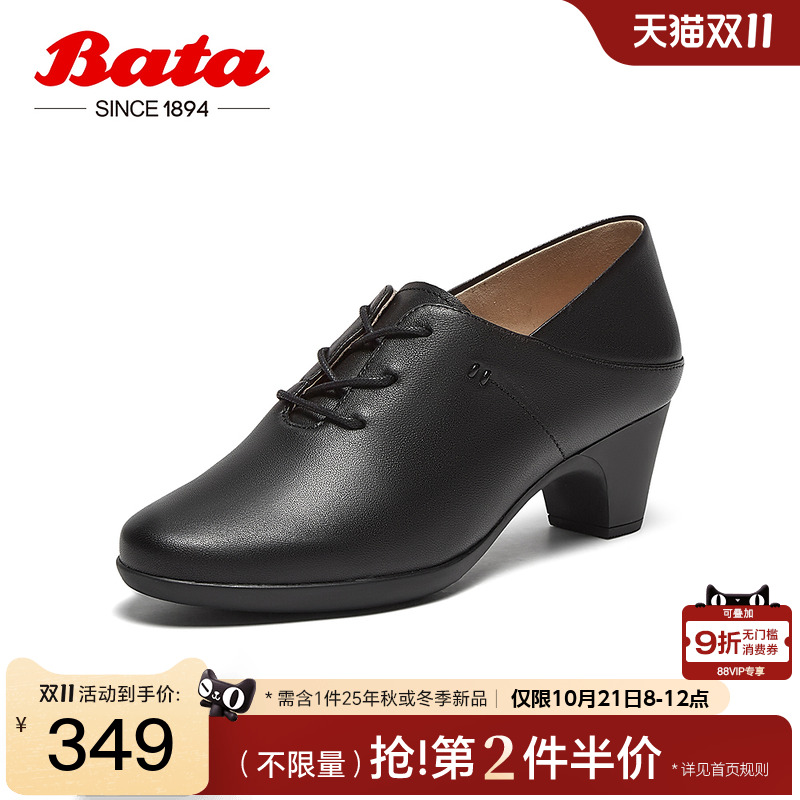 通勤粗跟软底羊皮单鞋