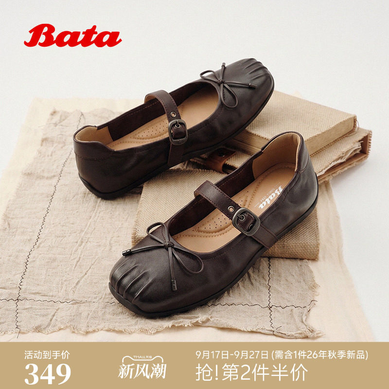 Bata蛋卷软酪芭蕾玛丽珍女2026秋季新款羊皮豆豆底单鞋图片