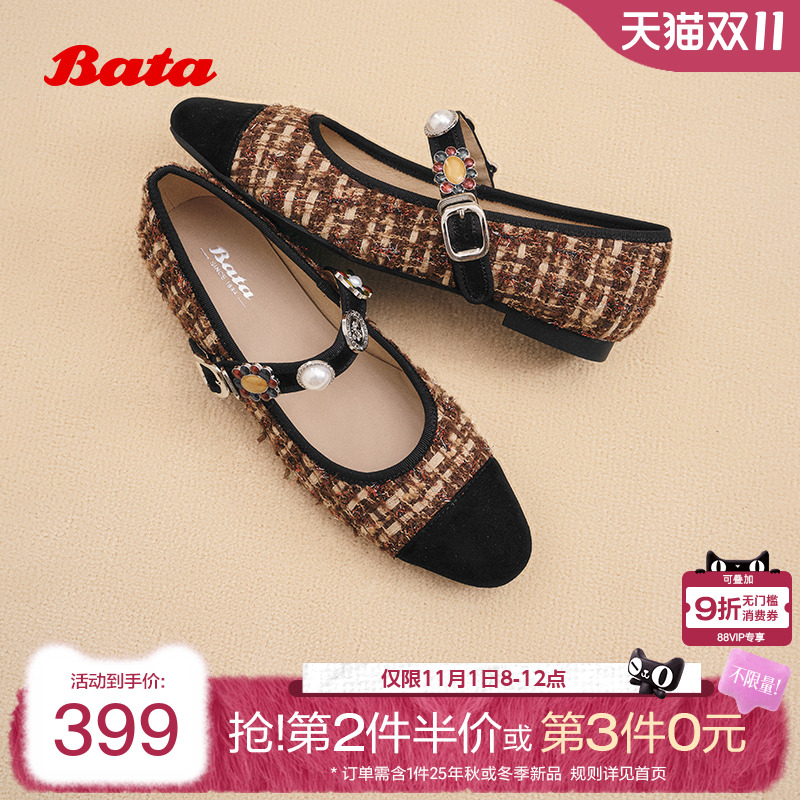 百搭法式小香风玛丽珍单鞋