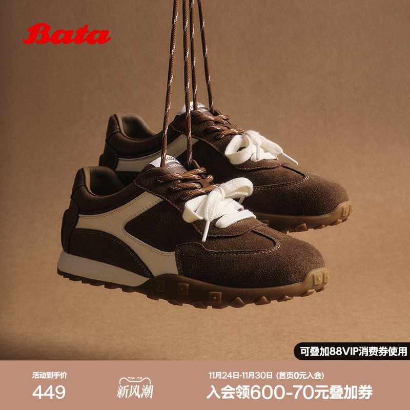 Bata曲奇软酪2025秋商场新款双色鞋带复古休闲运动阿甘鞋6589DCM5