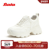 Bata老爹鞋 SAB01AM6 厚底增高舒适百搭牛皮单鞋 女2026春季 商场新款