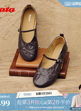 Bata羊皮书单人舞2026春商场新款百搭通勤浅口软底单鞋女53968AQ6