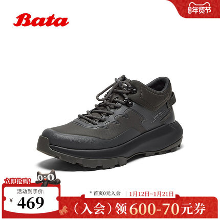 Bata时装靴男2025冬季商场新款通勤户外休闲厚底加绒低靴FDF13DD5