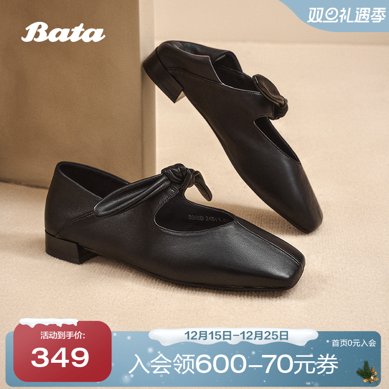 羊皮软底通勤浅口娃娃单鞋