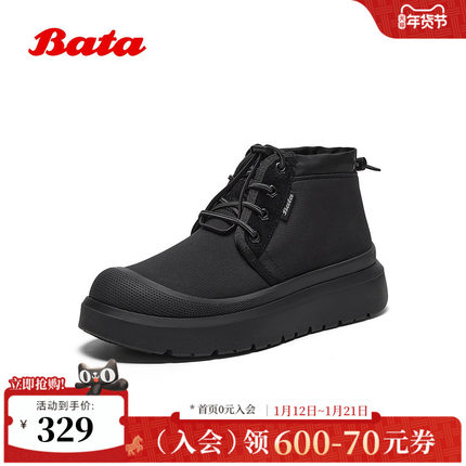 Bata时装靴男2025冬季商场新款通勤户外休闲厚底低靴FFM01DD5