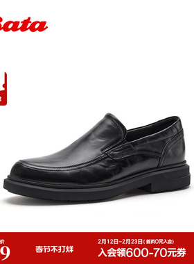 Bata正装皮鞋男2026春季商场新款抓纹粗跟通勤牛皮单鞋92K01AM6