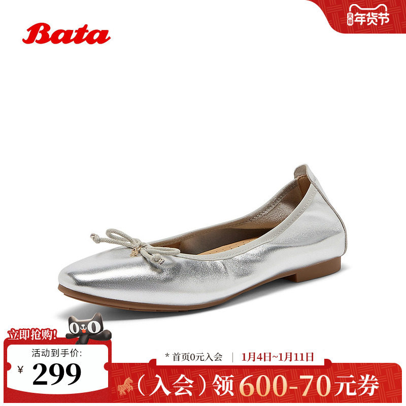 Bata浅口鞋女秋季新款羊皮舒适通勤软底百搭奶奶鞋25961CQ5