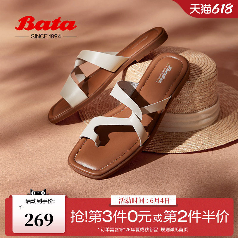 Bata罗马假日拖鞋女夏季新款牛皮软底外穿夹趾凉拖ARP23BT4