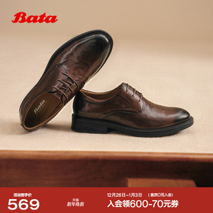 牛皮商务通勤牛津德比鞋 男2025秋商场新款 92B01CM5 皮鞋 Bata正装