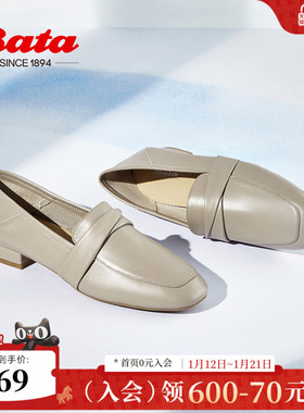 Bata乐福鞋女春新款英伦风牛皮通勤百搭慕斯鞋一脚蹬42057CA4