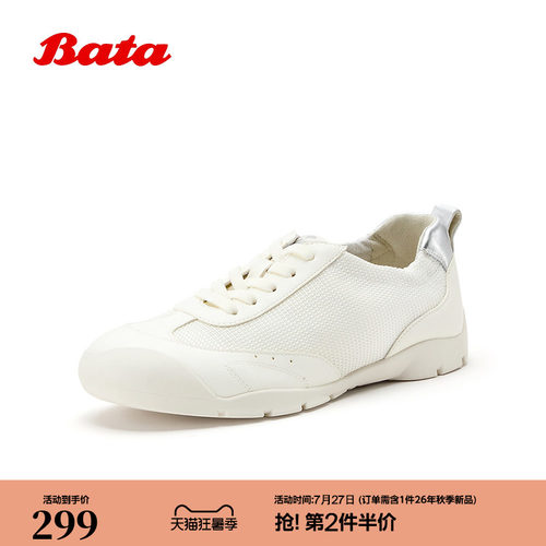 百搭舒适通勤运动鞋