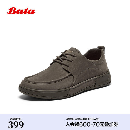 百搭牛皮通勤商务厚底皮鞋