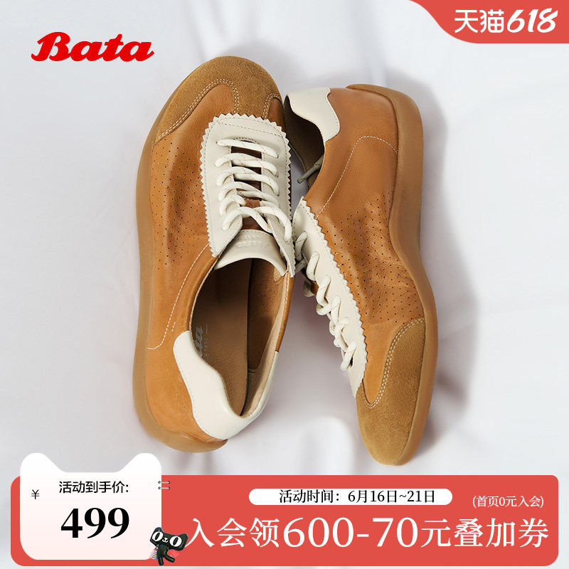 郝熠然同款Bata羊皮书德训26春商场软复古休闲板鞋ALI45AM6