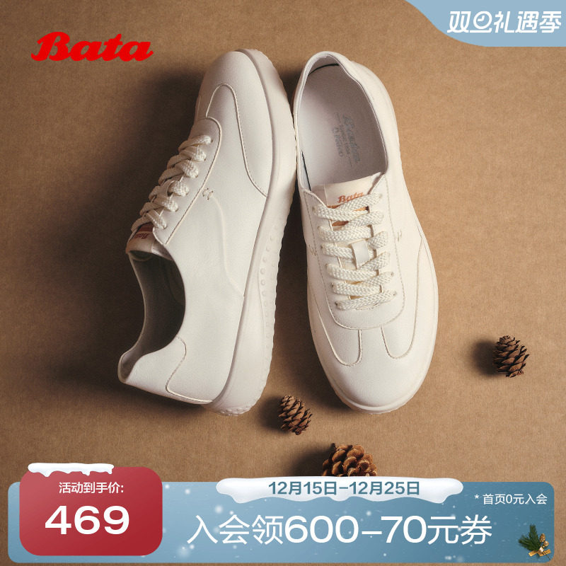 牛皮通勤轻便百搭休闲鞋