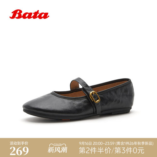 日常休闲简约通勤软底浅口单鞋