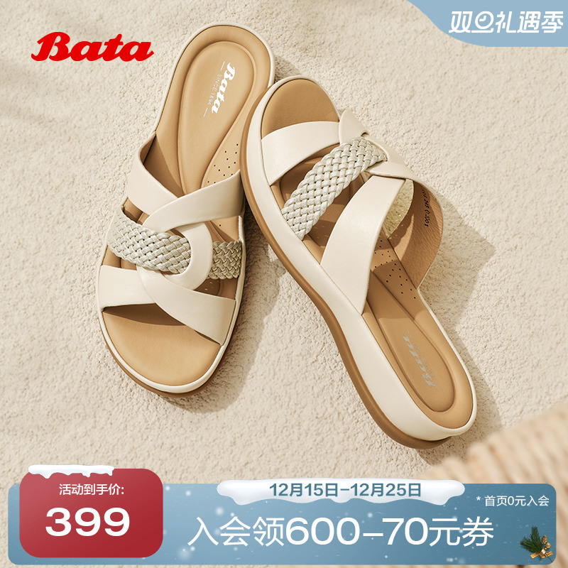 羊皮百搭厚软底休闲凉拖鞋