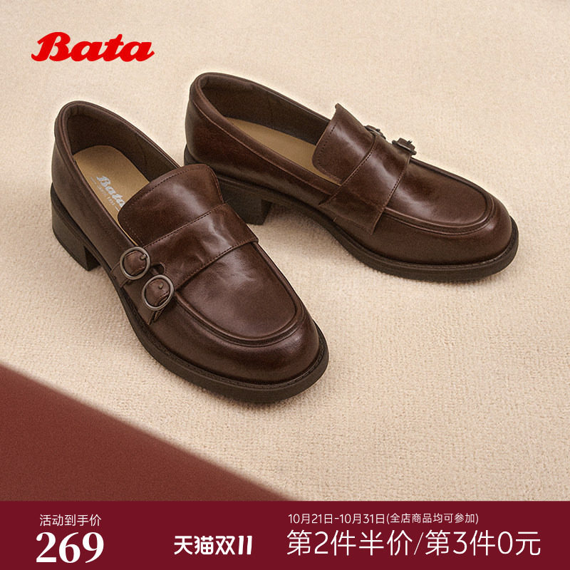 Bata乐福鞋女秋季新款复古英伦风牛皮通勤粗跟单鞋