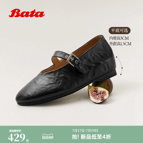 时尚软底羊皮浅口单鞋