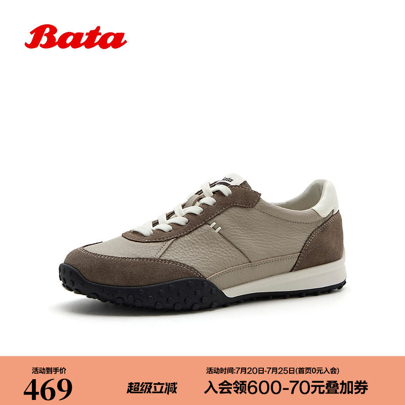 Bata阿甘鞋女2026秋季新款时尚牛皮休闲厚底百搭运动鞋AZX30CM6