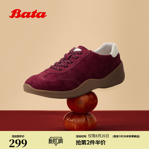 时尚百搭舒适通勤羊皮运动休闲鞋