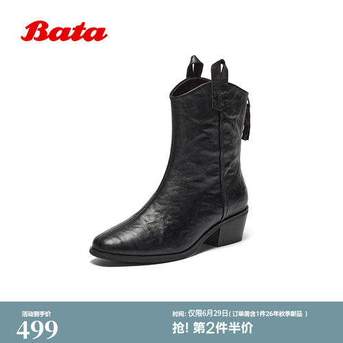 Bata西部靴女冬商场新款羊皮百搭复古牛仔加绒时装靴8931DDS5