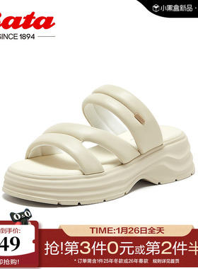 Bata外穿拖鞋女季商场新款羊皮百搭厚底休闲凉拖鞋UDZ14BT5