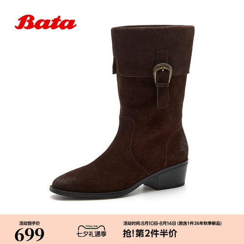 牛剖皮粗跟显瘦牛仔靴