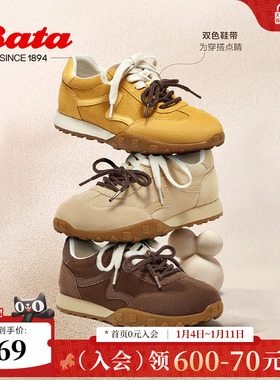 Bata小松饼阿甘鞋女商场新款厚底德训休闲运动鞋6587DAM5