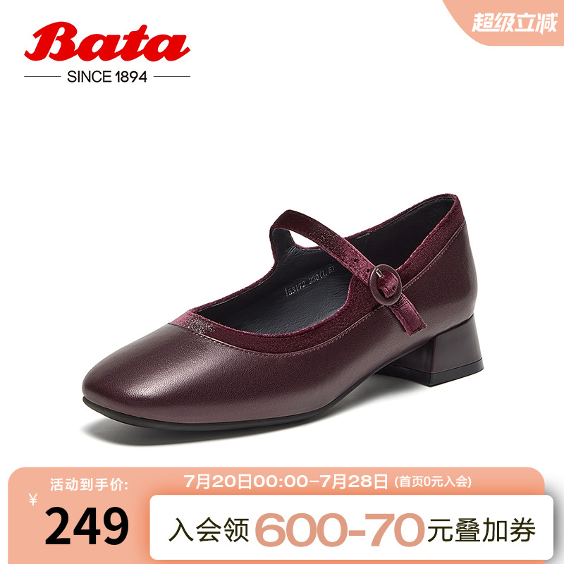 复古羊皮优雅百搭软底玛丽珍
