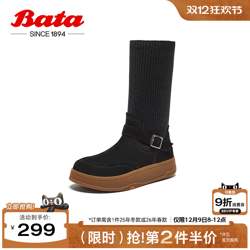 牛剖皮英伦厚底弹力软底袜靴