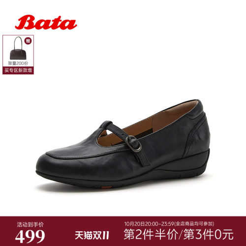 羊皮软底优雅浅口单鞋