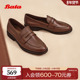 Bata乐福鞋 女秋商场新款 牛皮英伦风复古粗跟一脚蹬ATA30CA5