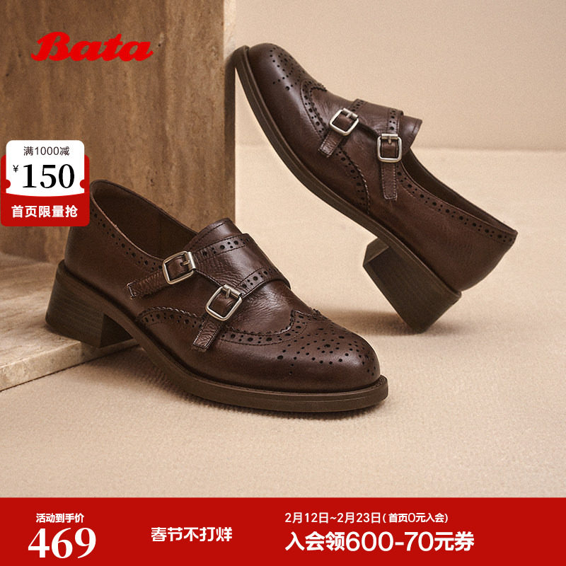 Bata乐福鞋女2025秋季新款复古布洛克孟克牛皮粗跟单鞋51539CM5