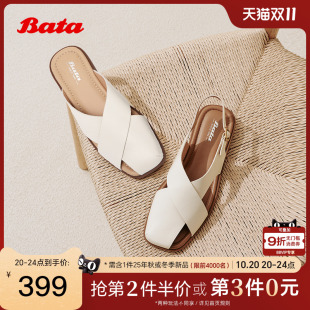 羊皮镂空复古风罗马凉鞋 商场新款 ARP35BL5 女2025夏季 Bata包头凉鞋