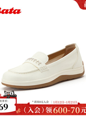 Bata乐福鞋女2026春商场新款时尚休闲舒适通勤一脚蹬单鞋ATK10AA6