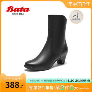 Bata时装 羊皮软底通勤百搭粗跟中筒靴AQ774DZ3 靴女2023冬商场新款