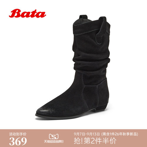 牛剖皮百搭复古牛仔时装长靴