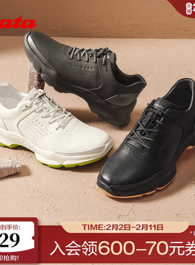 Bata休闲鞋男2025秋季商场新款厚底牛皮通勤透气运动鞋92C01CM5