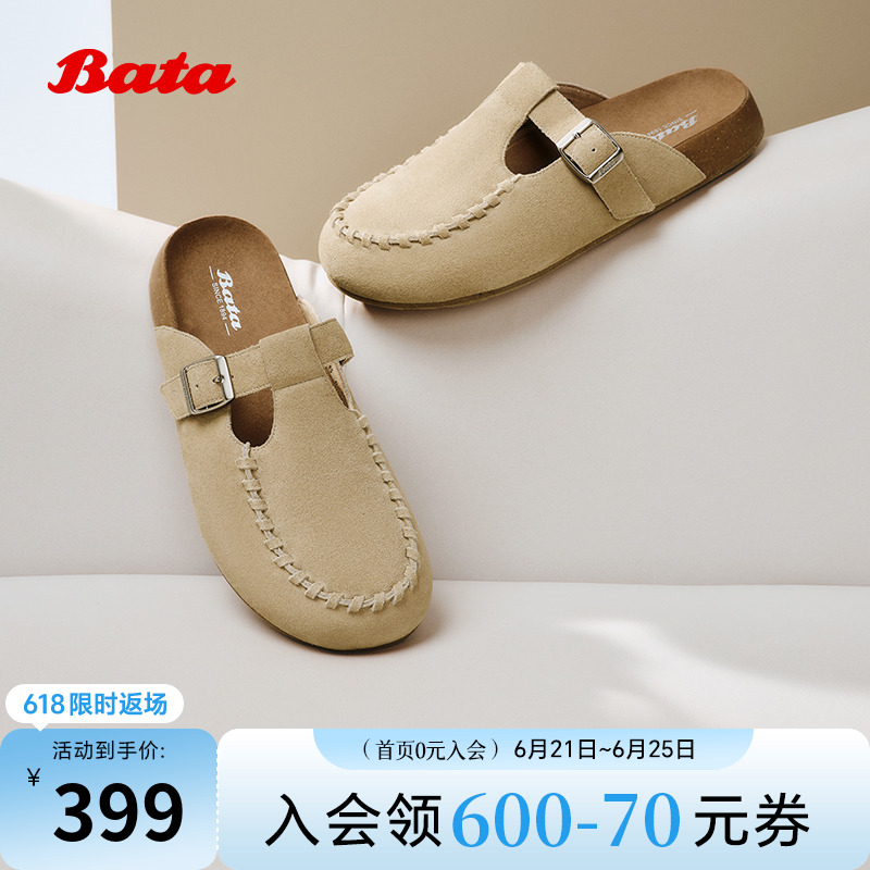 Bata勃肯鞋女2025夏商场新款英伦风牛剖皮舒适厚底凉拖鞋AUH07BH5