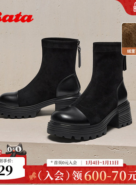 Bata时装靴女2025冬季商场新款英伦通勤百搭短筒弹力靴63166DD5