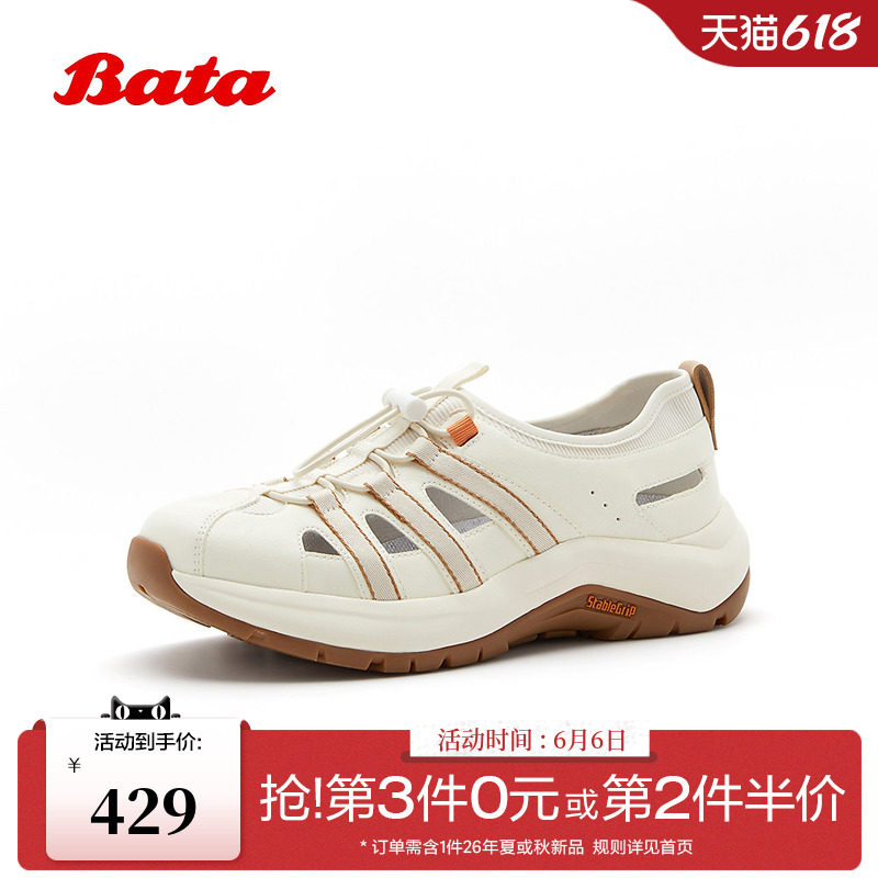 Bata老爹凉鞋女2026夏季商场新款时尚厚底休闲运动凉鞋ACH05BK6